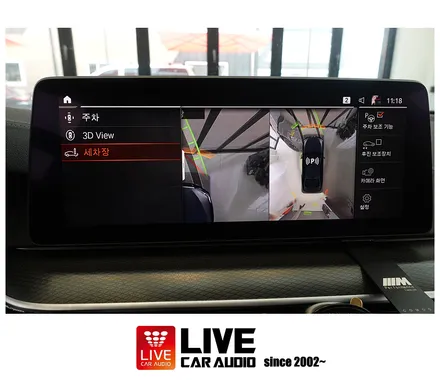 BMW G30 순정 어라운드 뷰 [ 서라운드 뷰 ] 옵션 튜닝 / 창원,마산,경남