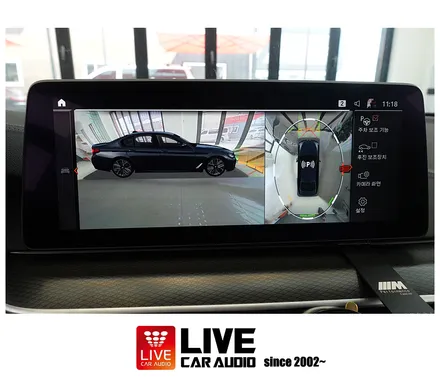 BMW G30 순정 어라운드 뷰 [ 서라운드 뷰 ] 옵션 튜닝 / 창원,마산,경남
