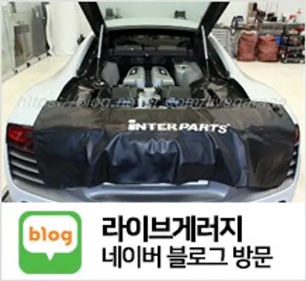 벤츠 W222 S클래스 터빈송풍구 엠비언트 / 창원,마산,경남