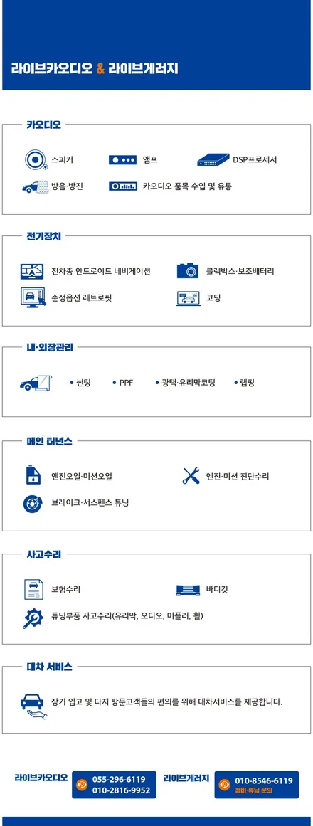 벤츠E : 국민튜닝 3D전동트위터 + 터빈송풍구 / 창원,마산,경남