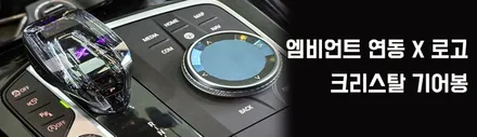 지프 루비콘 무스로이드 시공으로 어라운드뷰, 카플레이, 안드로이드 오토 활성화 가능합니다 / 창원시 봉암동