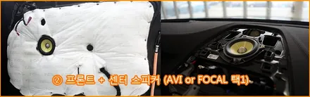 퍼포먼스와 사운드튜닝으로 감성UP : G30 / 창원,마산,경남