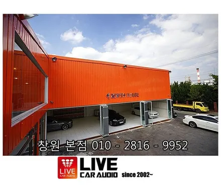 BMW M2 카오디오 튜닝 파스 PI-88G 프론트 + 센터 + 매치업7BMW 앰프 시공기 / 창원,마산,경남