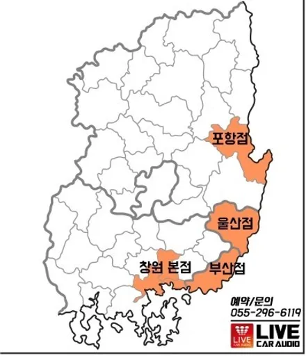 BMW M2 카오디오 튜닝 파스 PI-88G 프론트 + 센터 + 매치업7BMW 앰프 시공기 / 창원,마산,경남