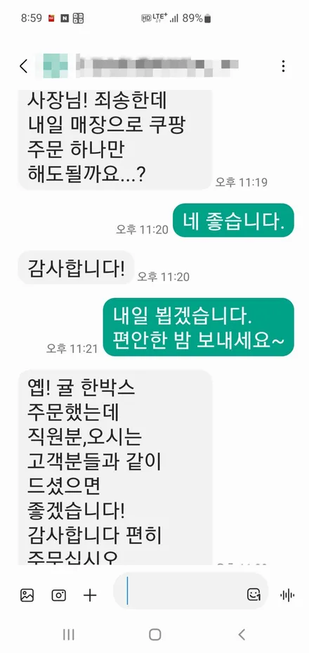 오디오 음질 향상을 위해 PI165BL 스피커와 AVI 4050+ DSP 안드로이드 올인원까지 시공되는 [ 아반떼 AD ] / 창원시 봉암동