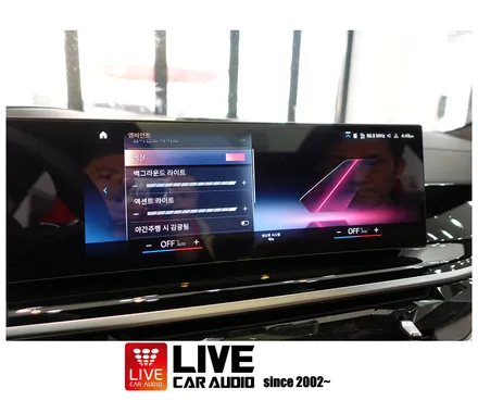 마창진 BMW X7 LCI G07 회오리 스피커 메탈 그릴 전체 교체 순정 앰비언트 연동 / 창원,마산,경남