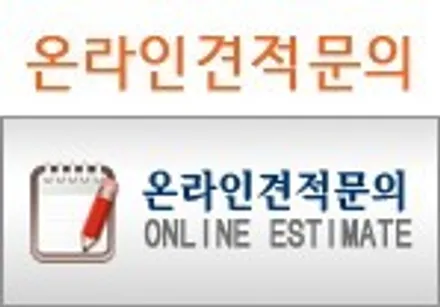 15개스피커교체와 무스웨이 앰프 : E클래스 / 창원,마산,경남