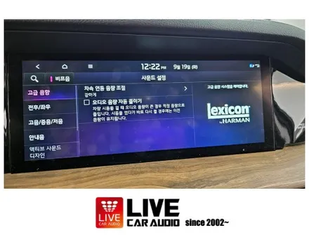 모하비 더 마스터 렉시콘 옵션 음질 향상을 위해 ~ / 창원,마산,경남