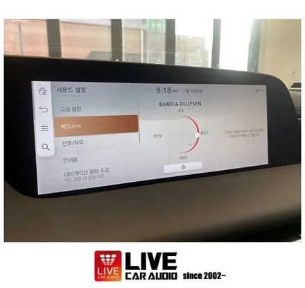 뱅앤올룹슨 3D 오디오 옵션 무스웨이로 튜닝되는 [ 제네시스 G90 ] / 창원시 봉암동