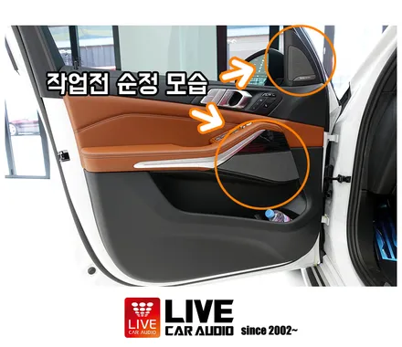 BMW 최고의 레트로핏 튜닝! 만족도 최상입니다 / 창원,마산,경남