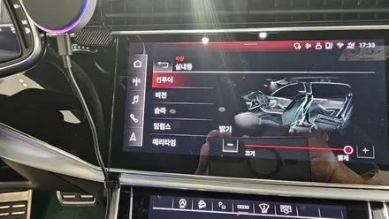 뱅앤 B&O 전동 트위터, 스피커 그릴 앰비언트 [ 아우디 Q8 ] / 창원시 봉암동