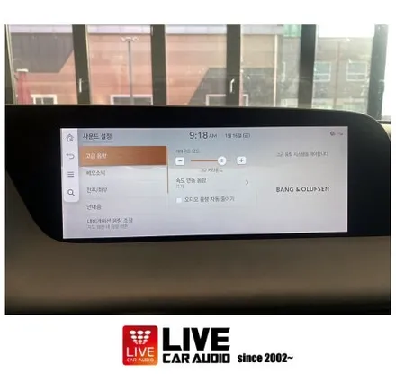 뱅앤올룹슨 3D 오디오 옵션 무스웨이로 튜닝되는 [ 제네시스 G90 ] / 창원시 봉암동