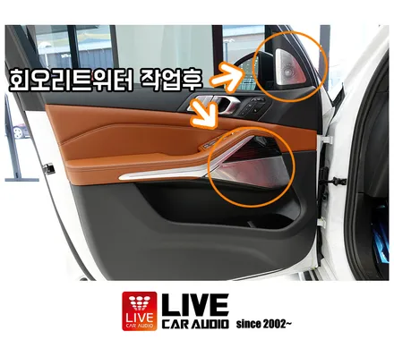BMW 최고의 레트로핏 튜닝! 만족도 최상입니다 / 창원,마산,경남