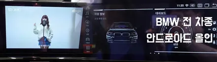 무스로이드 안드로이드 올인원 [ 그랜저 TG ] / 창원시 봉암동