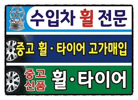 포드 오성에서 골드로 색상변경 도색해드렸어요~~ / 천안 두정동