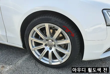 SM7 노바 17인치휠 순정도색 복원[천안출장] , 아우디 A5 휠도색수리!! / 천안, 평택, 청주
