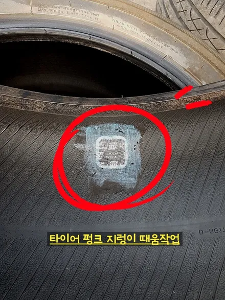 싼타페 TM 다이아컷팅 휠복원[타이어펑크]지렁이때움 / 천안, 평택, 청주