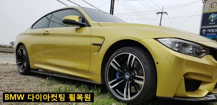 BMW M4 ,  SM7 노바 / 천안, 평택, 청주