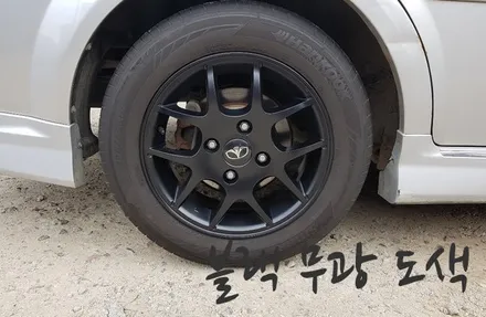 라세티 블랙무광  오성휠수리 타이어휠 스크래치 휠복원 휠성형 휠도색 잘하는곳 전문 용접수리  중고휠 / 천안 두정동