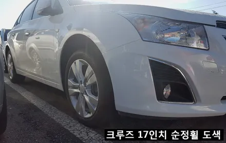 순정휠 복원 [크루즈 17인치] , [뉴 파사트] , [SM3] 휠도색 / 천안, 평택, 청주
