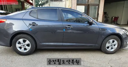 K5 15인치 순정휠 도색복원 / 천안, 평택, 청주