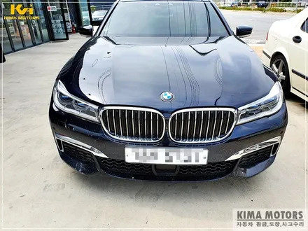 가성비 갑 BMW 7시리즈 범퍼수리 빠르다 / 경기 남양주 오남읍