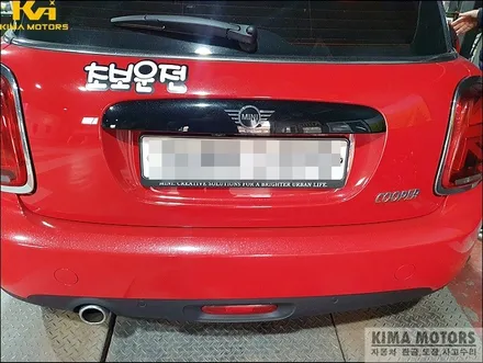 퇴계원 사고수리 미니쿠퍼 빨간색도 문제없다 / 경기 남양주 오남읍