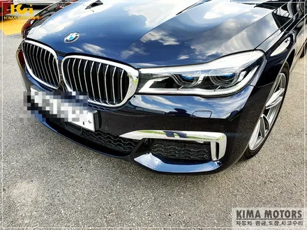 가성비 갑 BMW 7시리즈 범퍼수리 빠르다 / 경기 남양주 오남읍