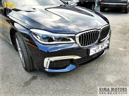 가성비 갑 BMW 7시리즈 범퍼수리 빠르다 / 경기 남양주 오남읍