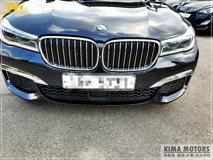 가성비 갑 BMW 7시리즈 범퍼수리 빠르다 / 경기 남양주 오남읍