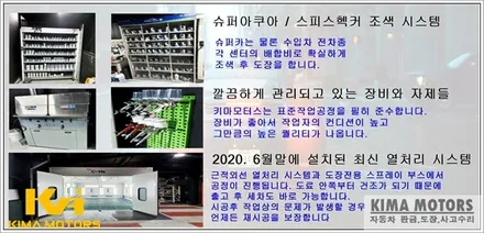 폭스바겐 골프 사고보험수리 200% 만족 / 경기 남양주 오남읍