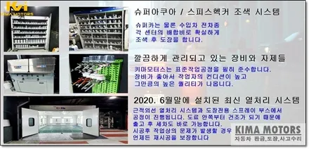 다산 판금도색 볼보 xc60 단골예약했어요 / 경기 남양주 오남읍