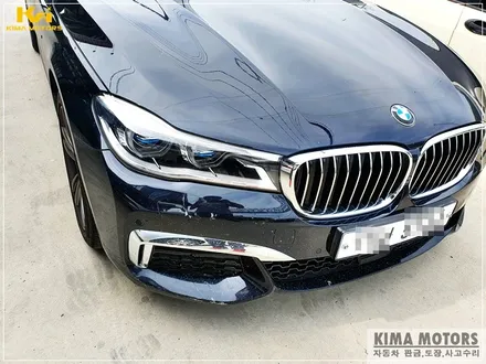 가성비 갑 BMW 7시리즈 범퍼수리 빠르다 / 경기 남양주 오남읍