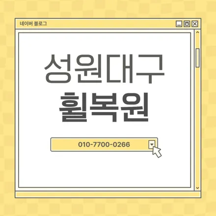 BMW320e, 휠 손상 복원할까 교체할까? / 대구 달서, 남구, 서구