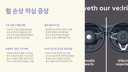 bmwixm60, 전기차 휠복원 주의할 점은? / 대구 달서, 남구, 서구