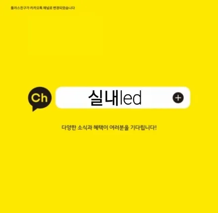 출장엠비언트 수도권무료출장 국산,수입,아크릴비노출,광선유노출 