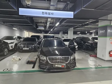 s560엠비언트 마이바흐엠비언트 w222엠비언트 s클래스엠비언트 출장엠비언트 s500엠비언트 벤츠송풍구엠비언트 선글라스등엠비언트 전동부메스터 / 부천, 수도권 출장