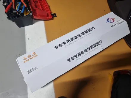 알리엠비언트 해외엠비언트 엠비언트공임 공임시공 출장엠비언트 무빙엠비언트 사오시면달아드림 dmx엠비언트 DMX아크릴 부천무빙엠비언트 순정연동 과속연동 출장엠비언트 수도권출장엠비언트 / 부천, 수도권 출장