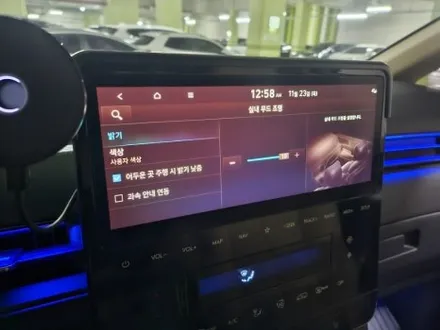 출장엠비언트 엠비언트  부천엠비언트 dmx스타렉스 스타리아순정연동 스타렉스페이스리프트 스타렉스 카고엠비언트 스타리아콘솔엠비언트 스타리아라운지 interiorled 스타리아엠비언트 / 부천, 수도권 출장