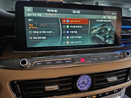 dmx엠비언트 dmx출장 dmx무빙엠비언트 dmx순정연동 dmx순정활성화 네비연동엠비언트 순정엠비언트 k9엠비언트 k9순정활성화 k9순정엠비언트 출장엠비언트 출장시공 / 부천, 수도권 출장