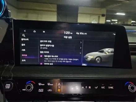k8순정연동엠비언트 스마트k8순정연동엠비언트 dmx기아k8 출장엠비언트 dmx출장 출장시공 k8조그다이얼엠비언트 / 부천, 수도권 출장