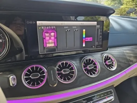 w238엠비언트 e클래스쿠페엠비언트 e220d엠비언트 벤츠무빙엠비언트 e클래스무빙엠비언트 액티브엠비언트 벤츠쿠페엠비언트 출장시공 엠비언트 출장엠비언트 / 부천, 수도권 출장