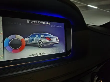 출장엠비언트 송풍구엠비언트 dmx벤츠 부천엠비언트 부메스터 벤츠컨버전 s클래스 마이바흐룩 s63amg엠비언트 s550엠비언트 s560엠비언트 w222엠비언트 마이바흐엠비언트 / 부천, 수도권 출장
