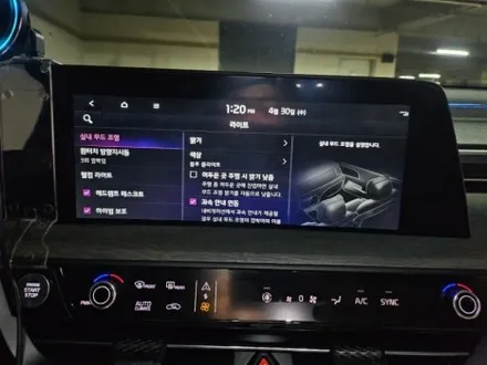 k8순정연동엠비언트 스마트k8순정연동엠비언트 dmx기아k8 출장엠비언트 dmx출장 출장시공 k8조그다이얼엠비언트 / 부천, 수도권 출장