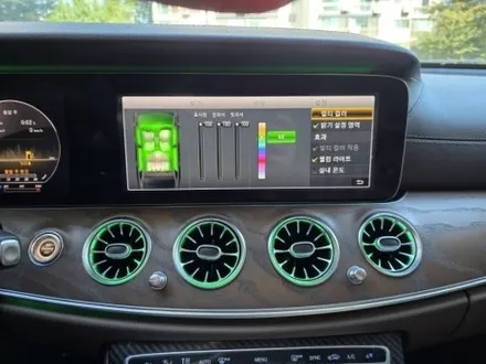 w213송풍구엠비언트 벤츠미드스피커엠비언트 e300엠비언트 e350엠비언트 출장엠비언트 e클래스송풍구엠비언트 4D전동부메스터 / 부천, 수도권 출장