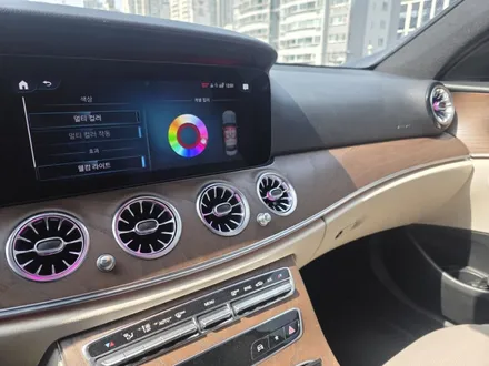 출장엠비언트 벤츠송풍구엠비언트 39만원 이벤트 받아보세요 / 부천, 수도권 출장