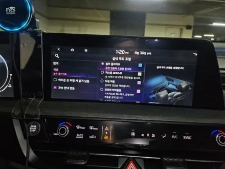 k8순정연동엠비언트 스마트k8순정연동엠비언트 dmx기아k8 출장엠비언트 dmx출장 출장시공 k8조그다이얼엠비언트 / 부천, 수도권 출장