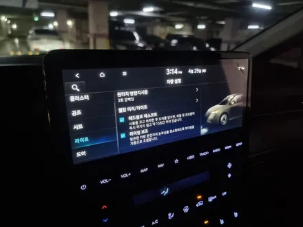 출장엠비언트 엠비언트 엠비언트라이트 부천엠비언트 dmx스타리아 dmx스타리아벤 스타리아라운지 스타리아벤 스타렉스엠비언트 스타리아5벤엠비언트 신형스타리아 스타리아엠비언트 / 부천, 수도권 출장