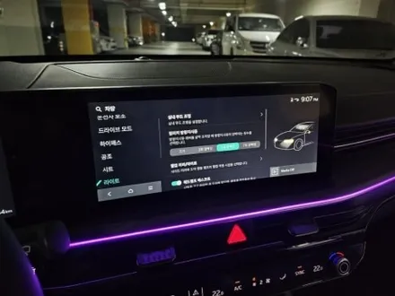 k5순정연동엠비언트 dl3순정연동엠비언트 k5페이스리프트엠비언트 dl3페이스리프트엠비언트 순정연동엠비언트 순정활성화엠비언트 출장엠비언트 출장시공 k5dl3엠비언트 / 부천, 수도권 출장