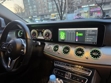 강남벤츠송풍구엠비언트 w213 e300 e클래스 터빈송풍구엠비언트 출장시공 엠비언트 출장 / 부천, 수도권 출장